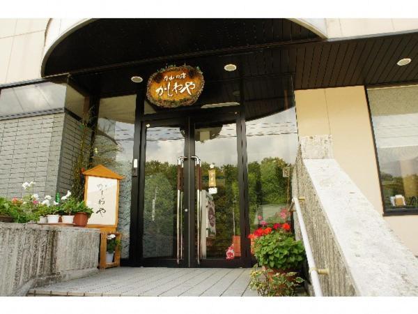 Kashiwaya Gassan Hotel Nishikawa Buitenkant foto